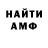 ГАШИШ гашик TheBlueAmerican