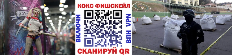 COCAIN 99%  Купить закладки  Ржев 