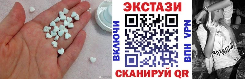 ЭКСТАЗИ Cube  Купить  Ржев 