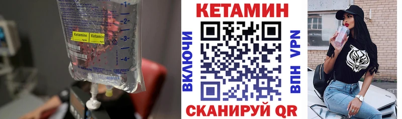 КЕТАМИН ketamine  Купить  Ржев 