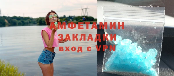 синтетический гашиш Горно-Алтайск