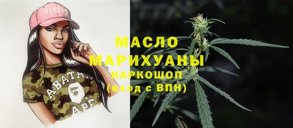 твердый Горнозаводск