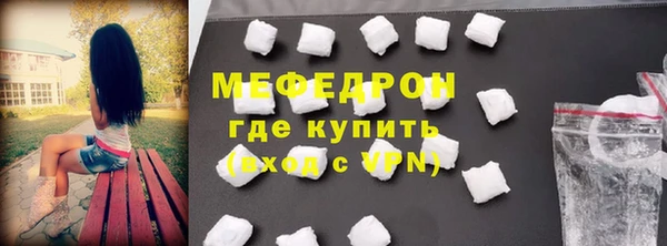 MDMA Горняк