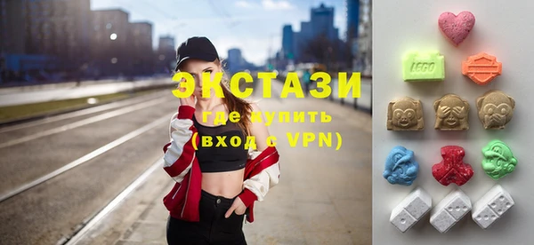 MDMA Горняк