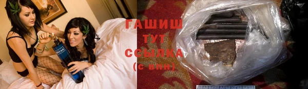 твердый Горнозаводск