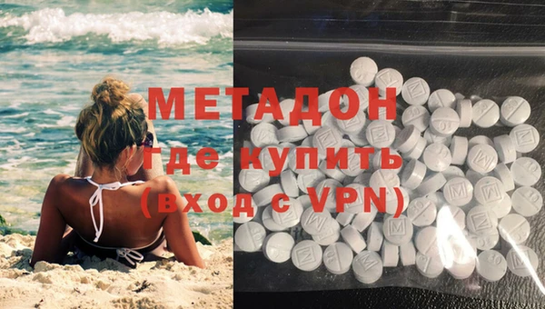 MDMA Горняк