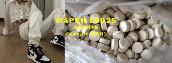 MDMA Горняк
