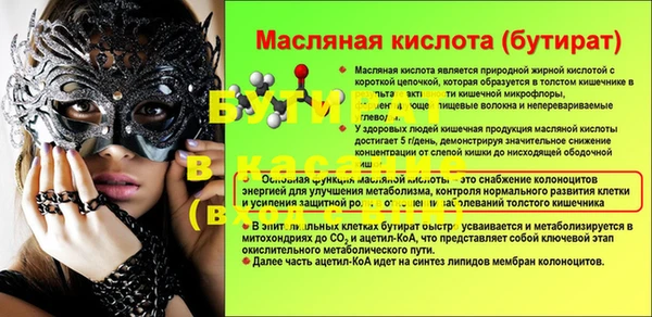 синтетический гашиш Горно-Алтайск