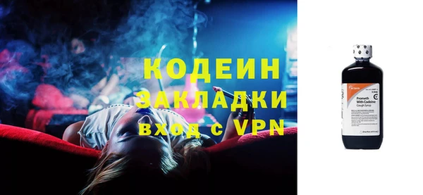 твердый Горнозаводск