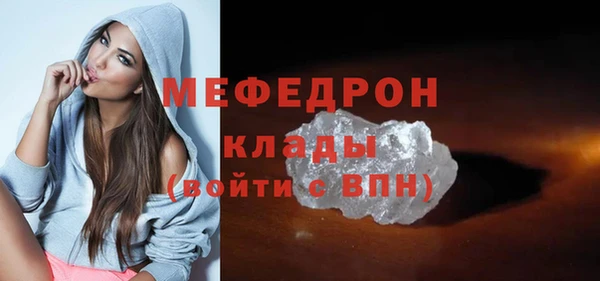 синтетический гашиш Горно-Алтайск
