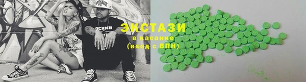 синтетический гашиш Горно-Алтайск