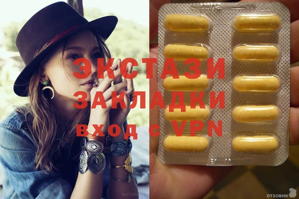 MDMA Горняк