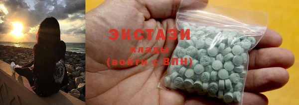 твердый Горнозаводск