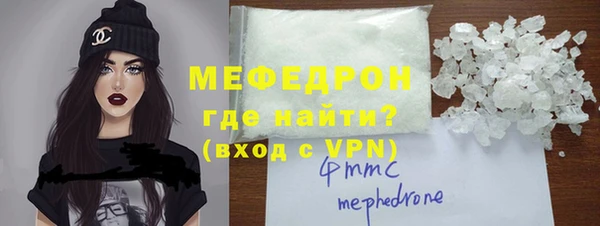 твердый Горнозаводск