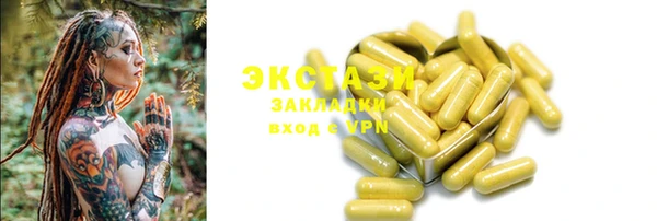 MDMA Горняк