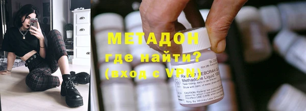твердый Горнозаводск