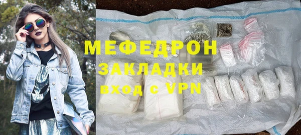 MDMA Горняк