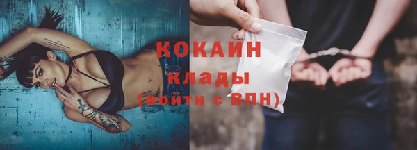 синтетический гашиш Горно-Алтайск