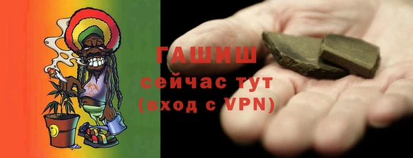 синтетический гашиш Горно-Алтайск