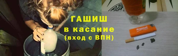 синтетический гашиш Горно-Алтайск