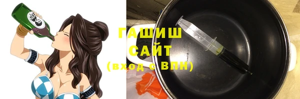 твердый Горнозаводск