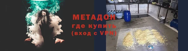 MDMA Горняк