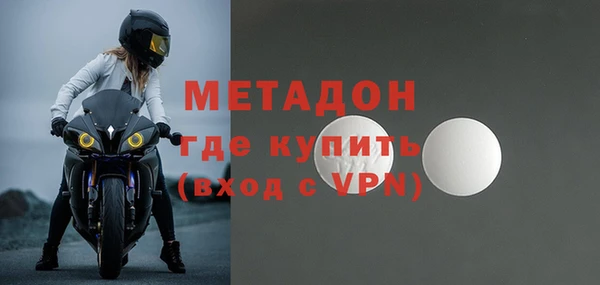 твердый Горнозаводск