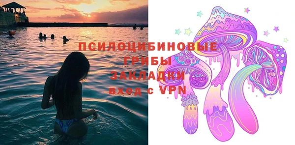 синтетический гашиш Горно-Алтайск