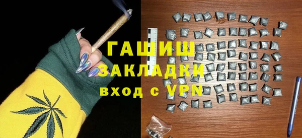 синтетический гашиш Горно-Алтайск