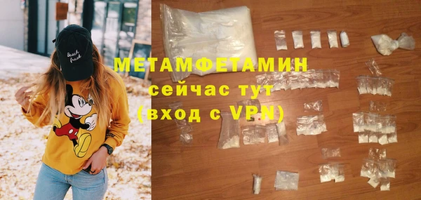 синтетический гашиш Горно-Алтайск