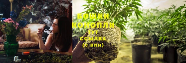 синтетический гашиш Горно-Алтайск