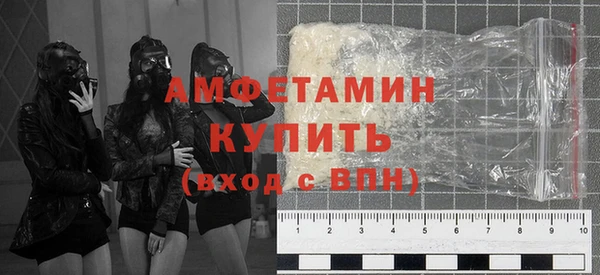 MDMA Горняк