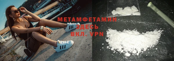 твердый Горнозаводск