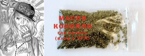 MDMA Горняк