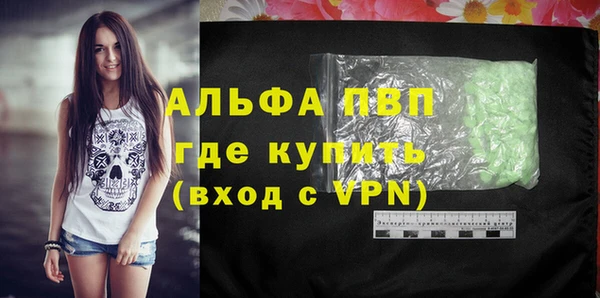 MDMA Горняк