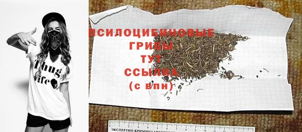 синтетический гашиш Горно-Алтайск