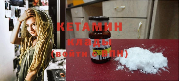 MDMA Горняк