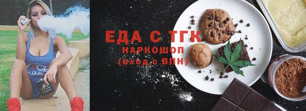 MDMA Горняк