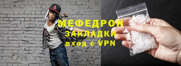 синтетический гашиш Горно-Алтайск