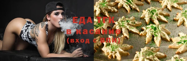 синтетический гашиш Горно-Алтайск
