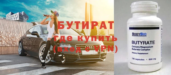 твердый Горнозаводск