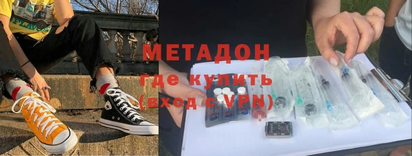 синтетический гашиш Горно-Алтайск