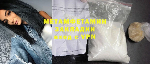 синтетический гашиш Горно-Алтайск