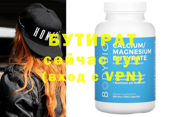 MDMA Горняк