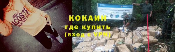 MDMA Горняк
