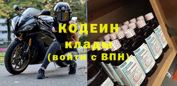 твердый Горнозаводск