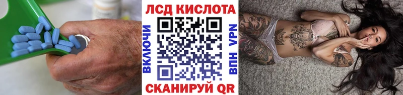 Лсд 25 экстази ecstasy  Купить закладки  Ржев 