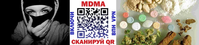 МДМА молли  Купить  Ржев 