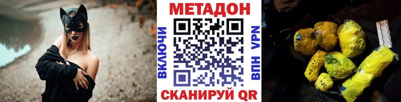 Купить  Ржев  Метадон methadone 