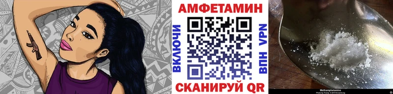 Купить закладки Ржев Метамфетамин Methamphetamine